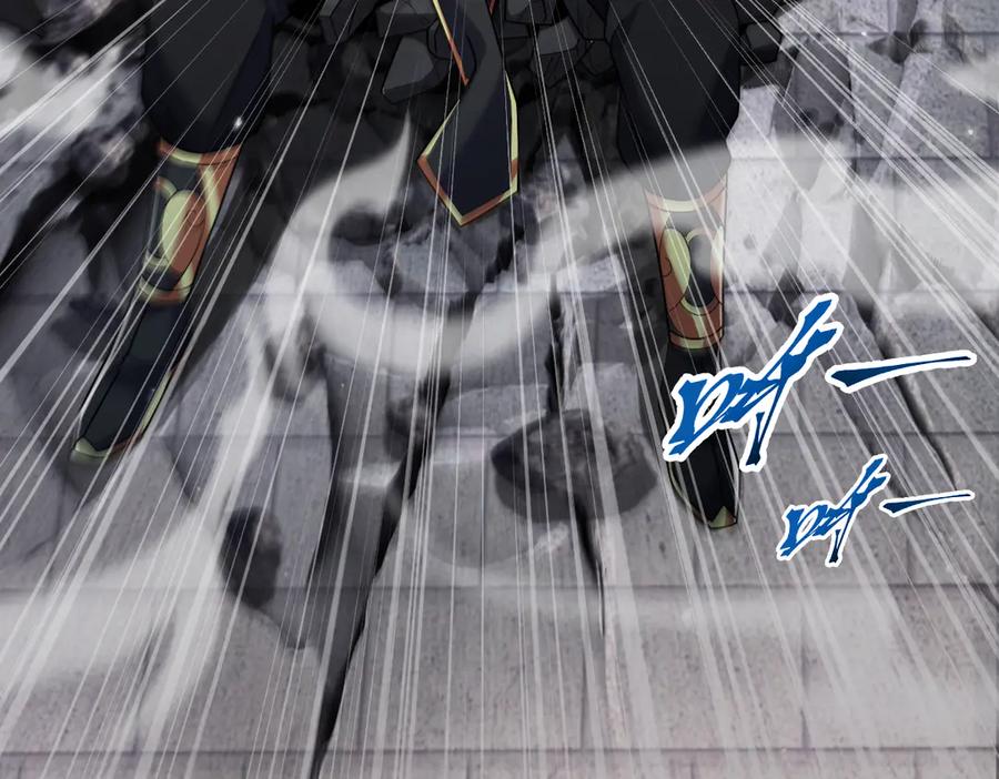 开局震惊女帝老婆，我无敌了 第75话 陪你演一演 第7页