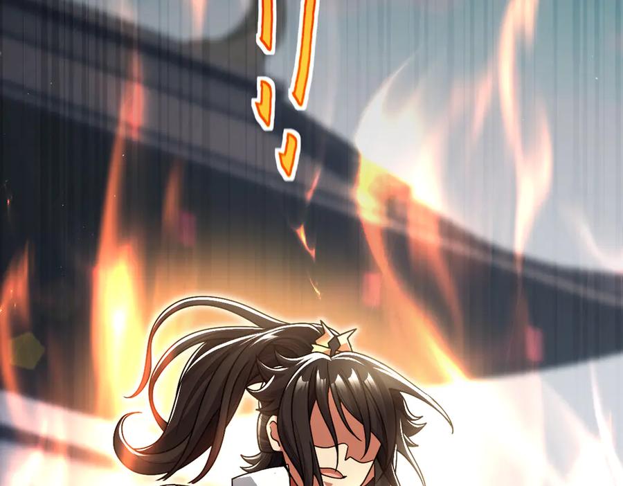 开局震惊女帝老婆，我无敌了 第75话 陪你演一演 第18页