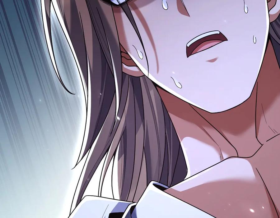 开局震惊女帝老婆，我无敌了 第76话 被困在地牢的妖兽 第35页