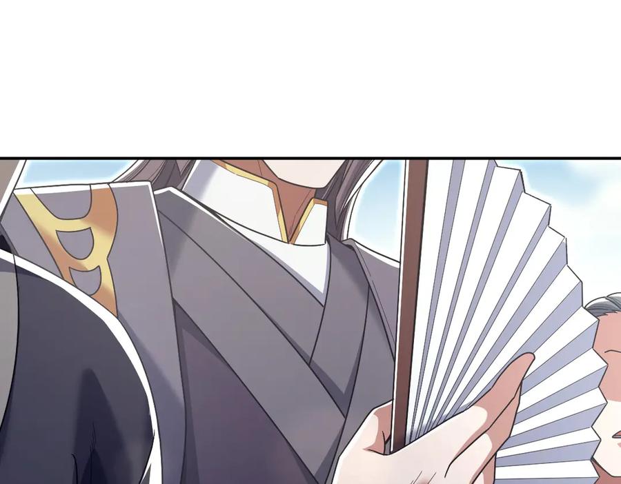 开局震惊女帝老婆，我无敌了 第76话 被困在地牢的妖兽 第59页