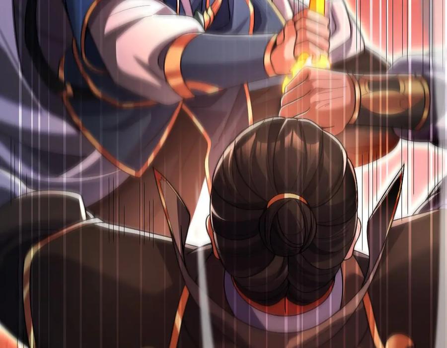 开局震惊女帝老婆，我无敌了 第76话 被困在地牢的妖兽 第7页