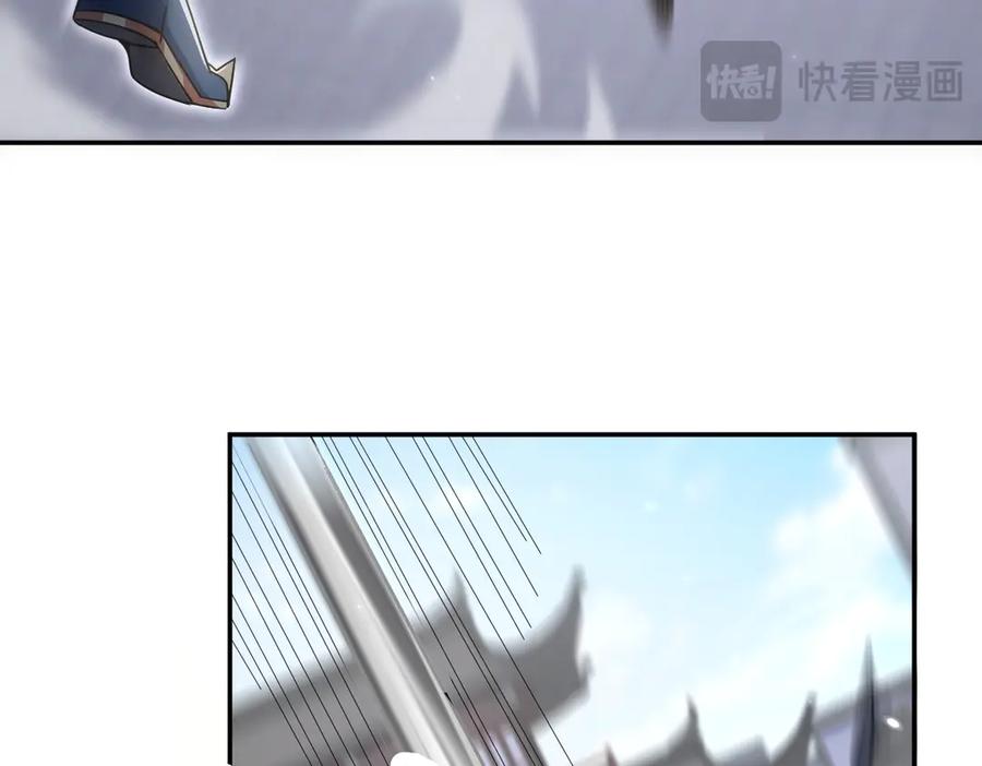 开局震惊女帝老婆，我无敌了 第76话 被困在地牢的妖兽 第19页