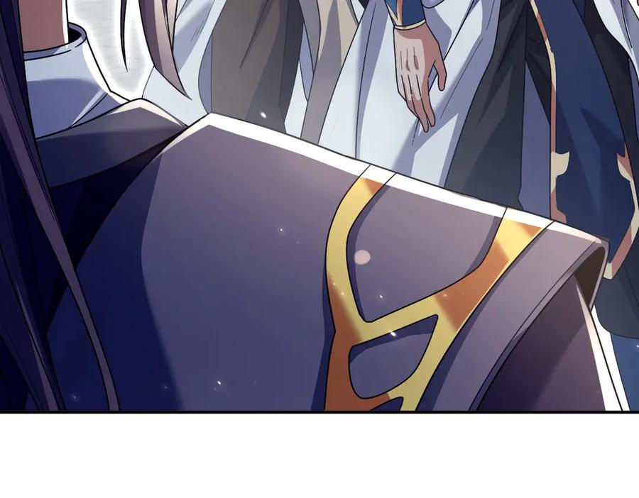 开局震惊女帝老婆，我无敌了 第76话 被困在地牢的妖兽 第64页