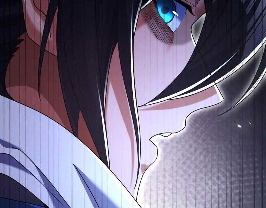 开局震惊女帝老婆，我无敌了 第76话 被困在地牢的妖兽 第44页