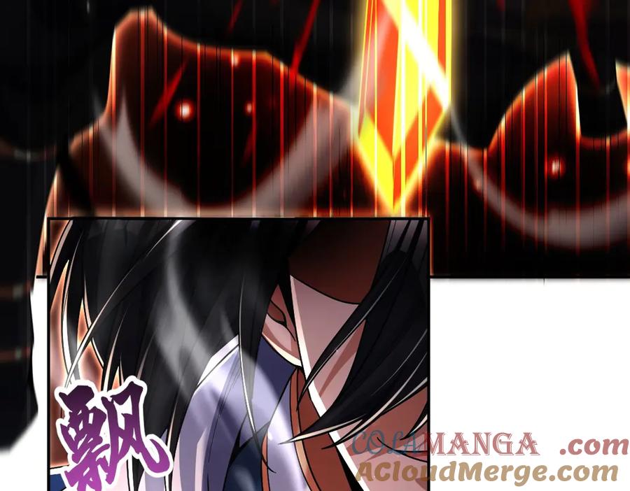 开局震惊女帝老婆，我无敌了 第76话 被困在地牢的妖兽 第9页