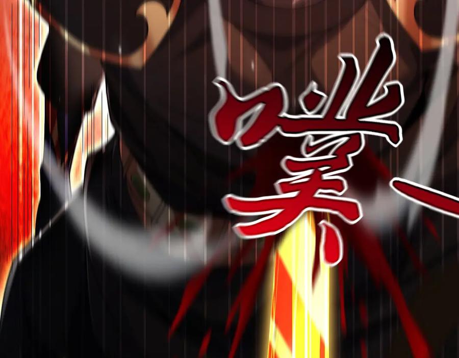开局震惊女帝老婆，我无敌了 第76话 被困在地牢的妖兽 第8页