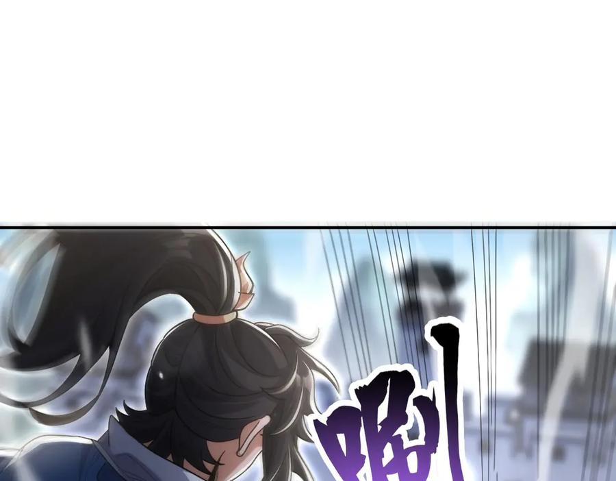 开局震惊女帝老婆，我无敌了 第76话 被困在地牢的妖兽 第16页