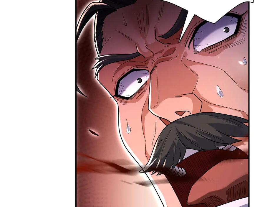 开局震惊女帝老婆，我无敌了 第76话 被困在地牢的妖兽 第11页
