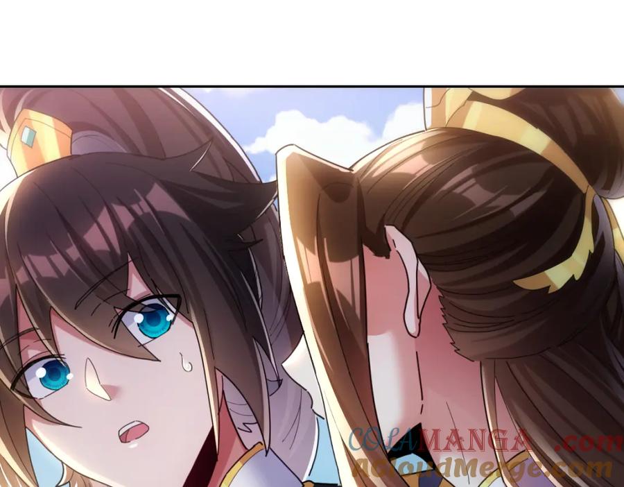 开局震惊女帝老婆，我无敌了 第6话 女帝的真实目的 第45页