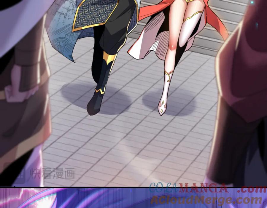 开局震惊女帝老婆，我无敌了 第6话 女帝的真实目的 第41页