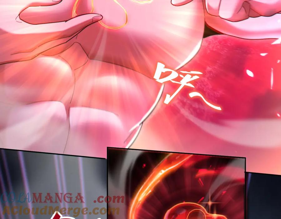 开局震惊女帝老婆，我无敌了 第6话 女帝的真实目的 第153页