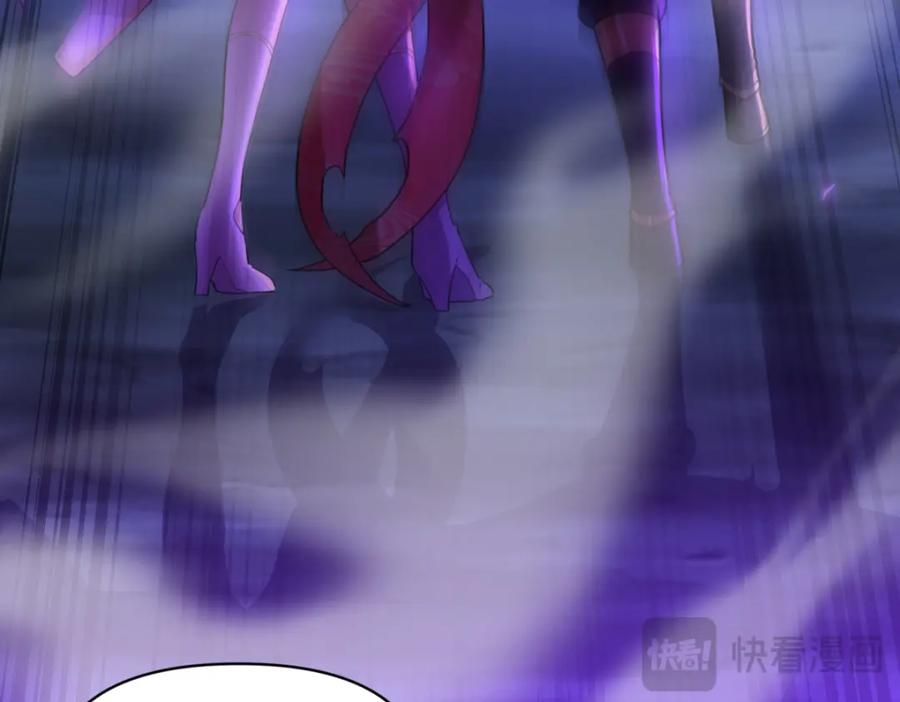开局震惊女帝老婆，我无敌了 第6话 女帝的真实目的 第166页
