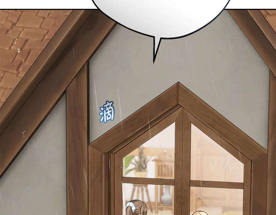 反派少女被爱意围绕 第79话 鞋子 第106页