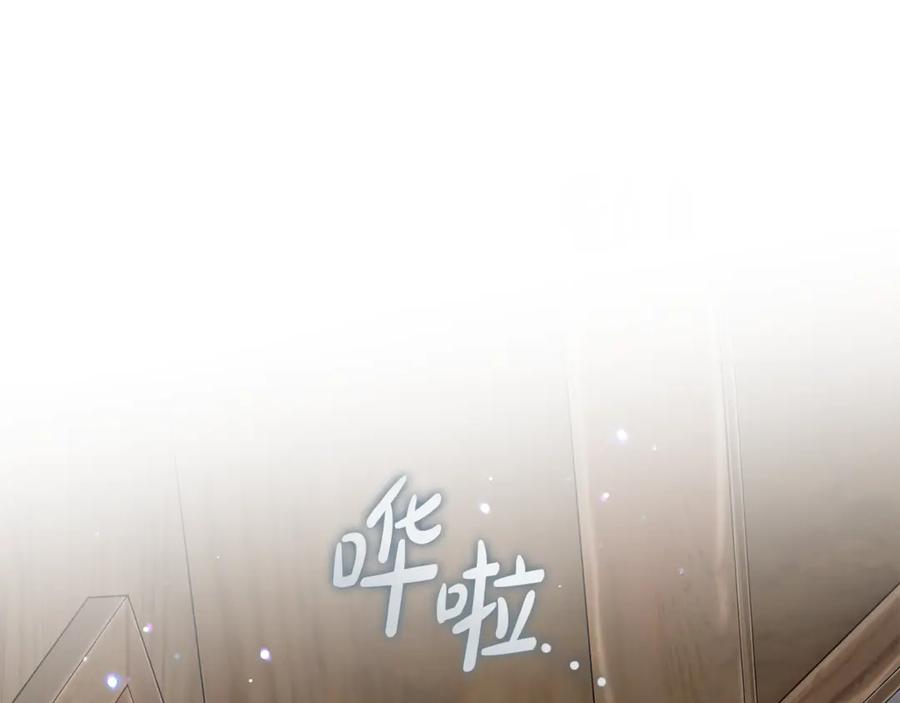 反派少女被爱意围绕 第79话 鞋子 第152页