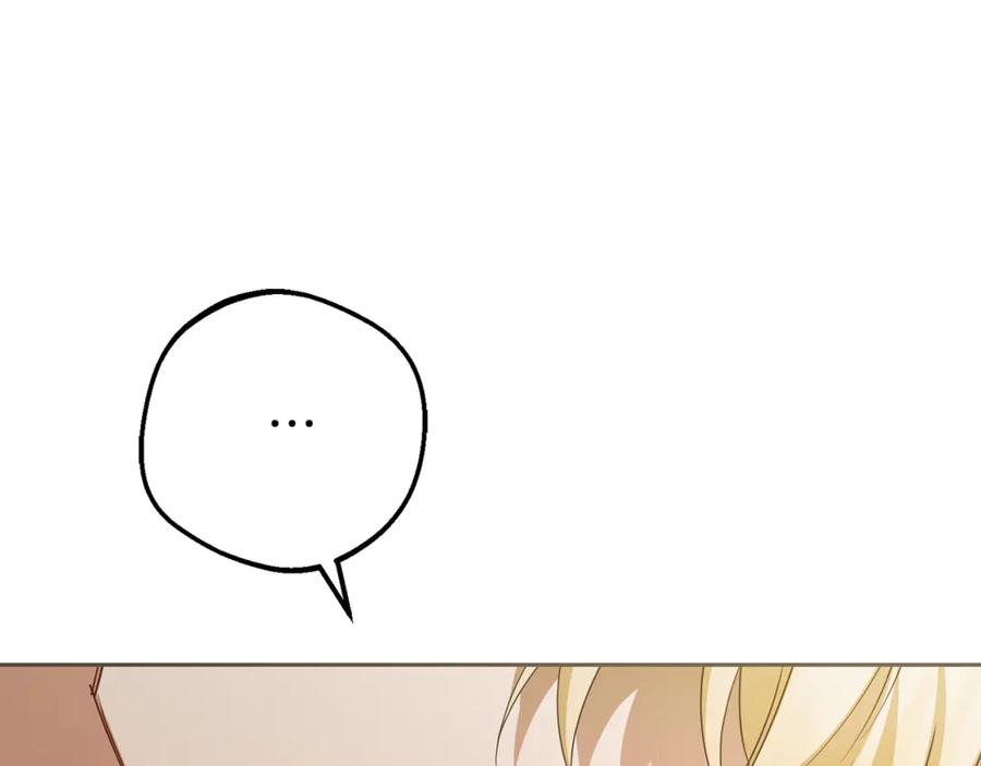 反派少女被爱意围绕 第79话 鞋子 第116页