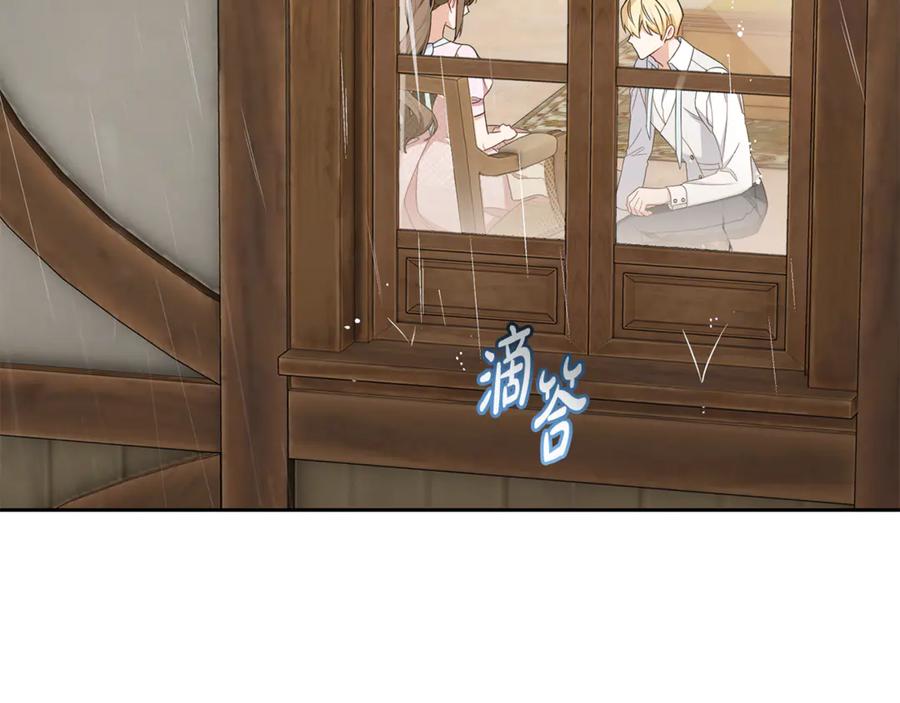 反派少女被爱意围绕 第79话 鞋子 第107页
