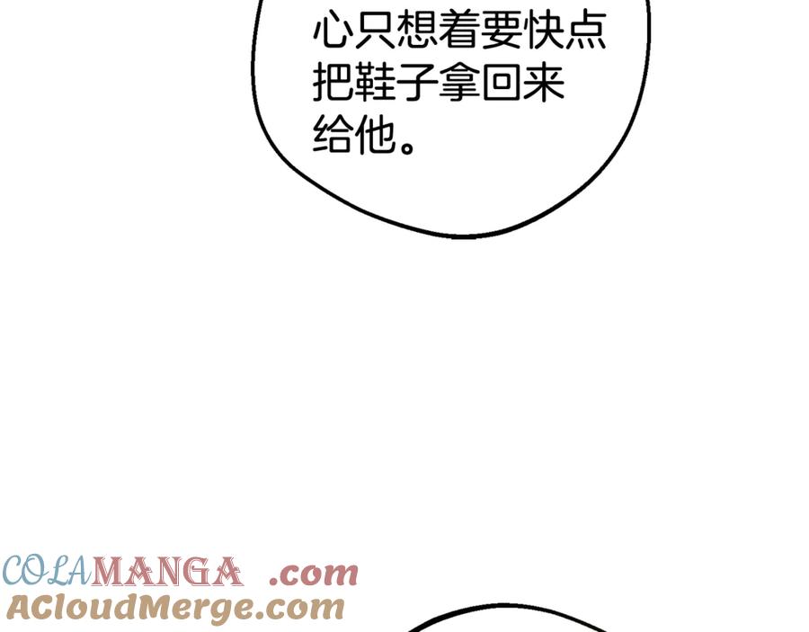 反派少女被爱意围绕 第79话 鞋子 第93页