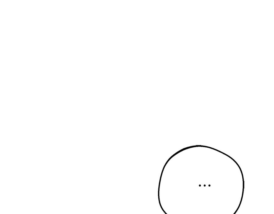 反派少女被爱意围绕 第79话 鞋子 第87页