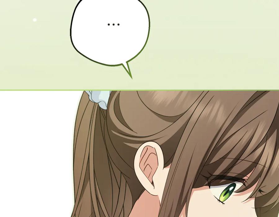 反派少女被爱意围绕 第79话 鞋子 第123页