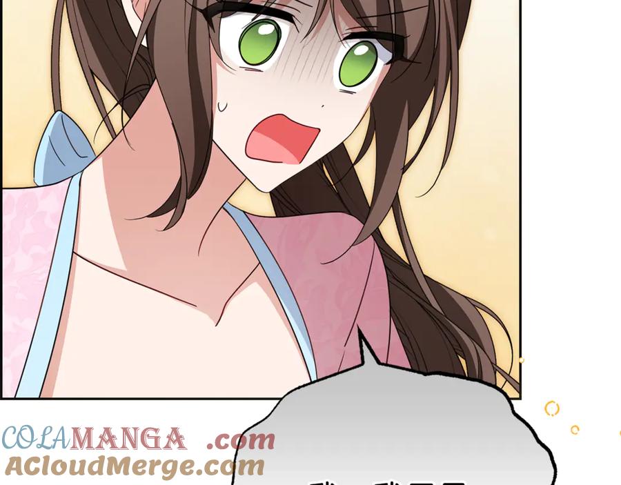 反派少女被爱意围绕 第79话 鞋子 第133页