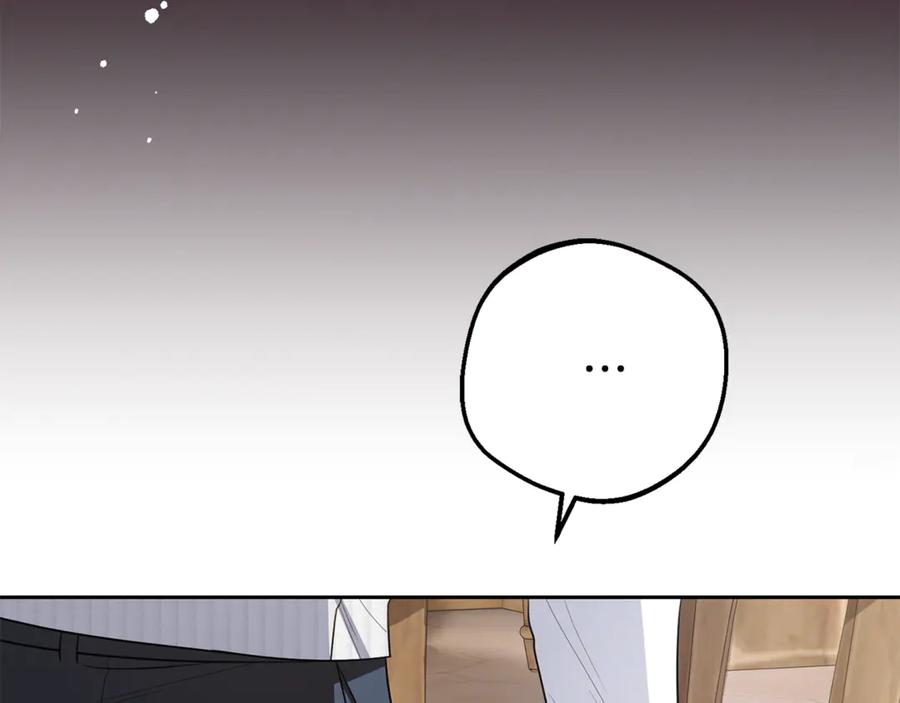 反派少女被爱意围绕 第79话 鞋子 第80页