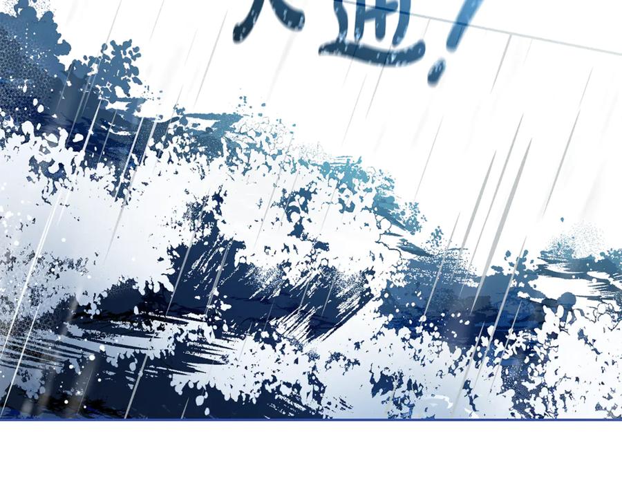 反派少女被爱意围绕 第80话 救下少年 第19页