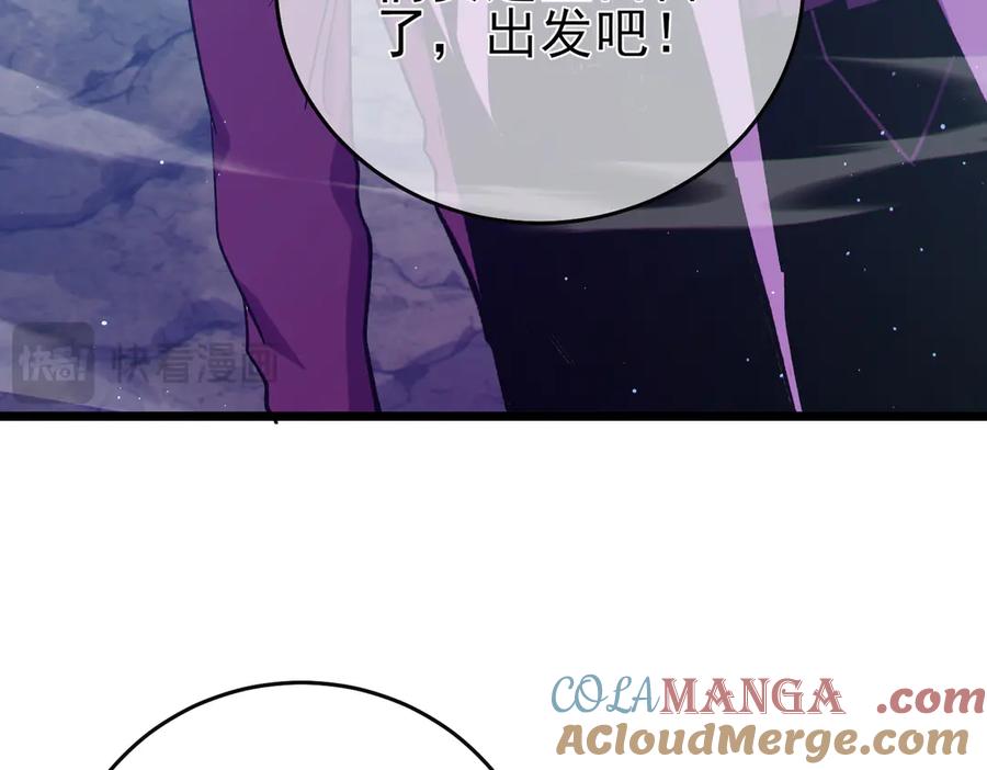《我靠无敌被动打出成吨伤害！》第78话 高阶副本：剃刀高地 第157页