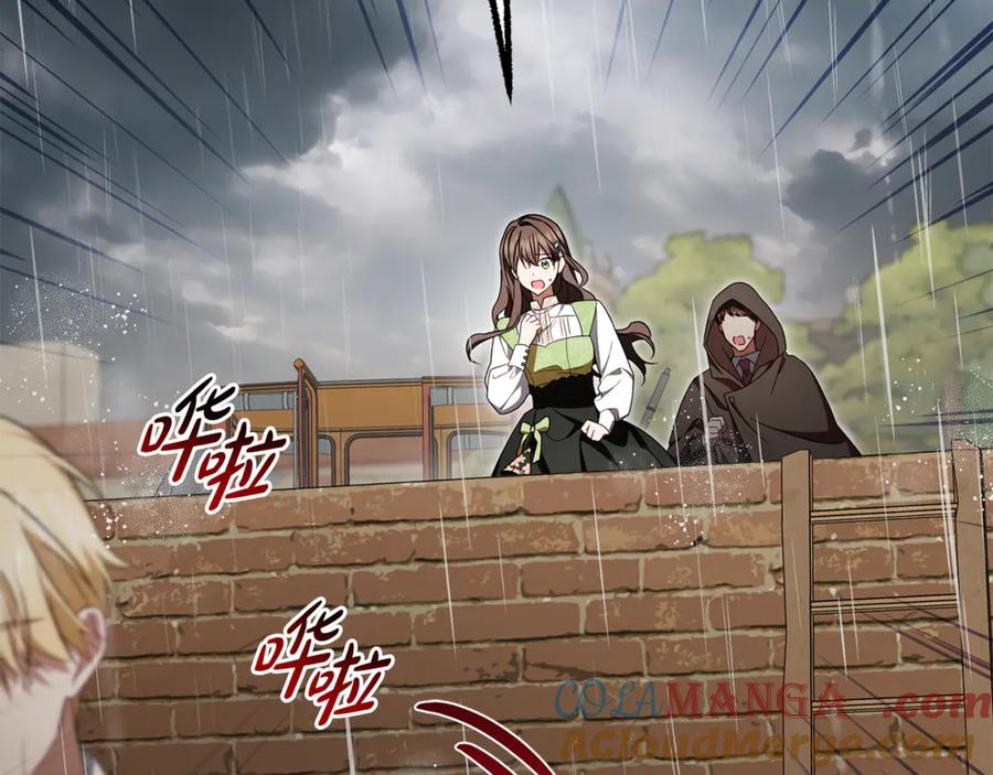 反派少女被爱意围绕 第80话 救下少年 第21页