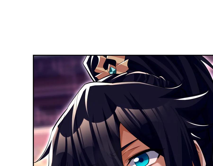 开局震惊女帝老婆，我无敌了 第79话 不会吧，三人运动？ 第56页
