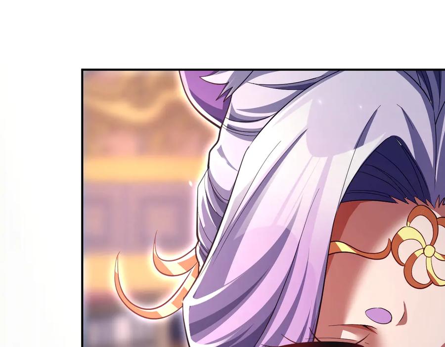 开局震惊女帝老婆，我无敌了 第79话 不会吧，三人运动？ 第44页