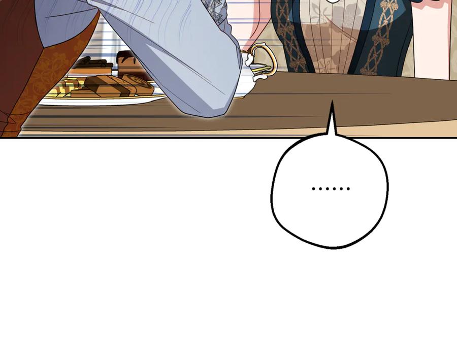 反派少女被爱意围绕 第84话 第一次约见 第96页
