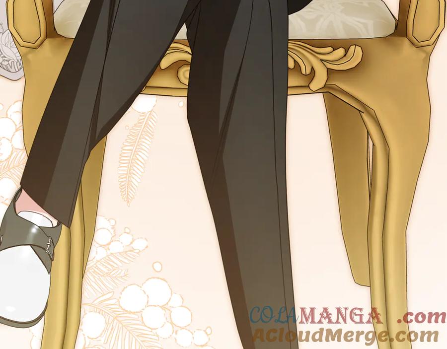 反派少女被爱意围绕 第84话 第一次约见 第85页