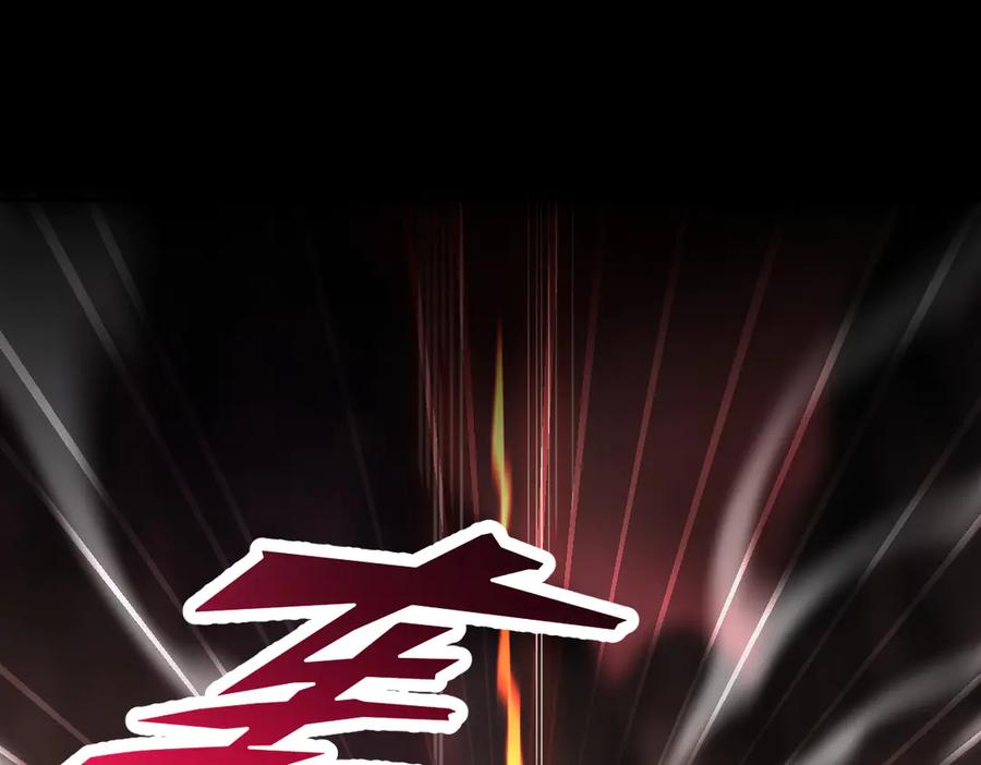 开局震惊女帝老婆，我无敌了 第83话 绞杀魔族 第30页