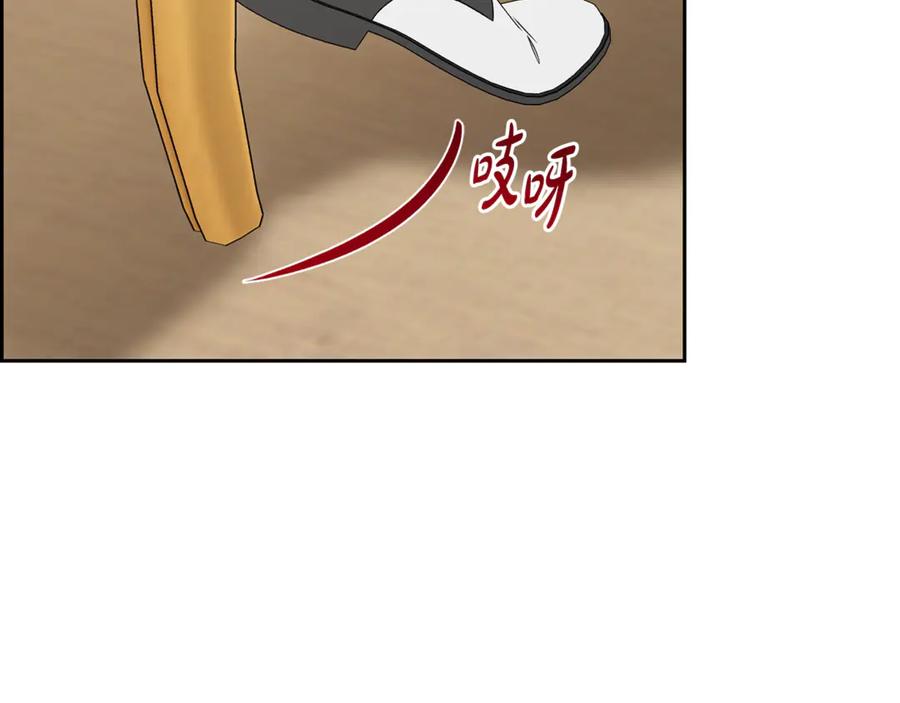 反派少女被爱意围绕 第84话 第一次约见 第119页