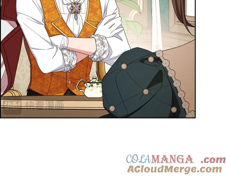 反派少女被爱意围绕 第84话 第一次约见 第89页