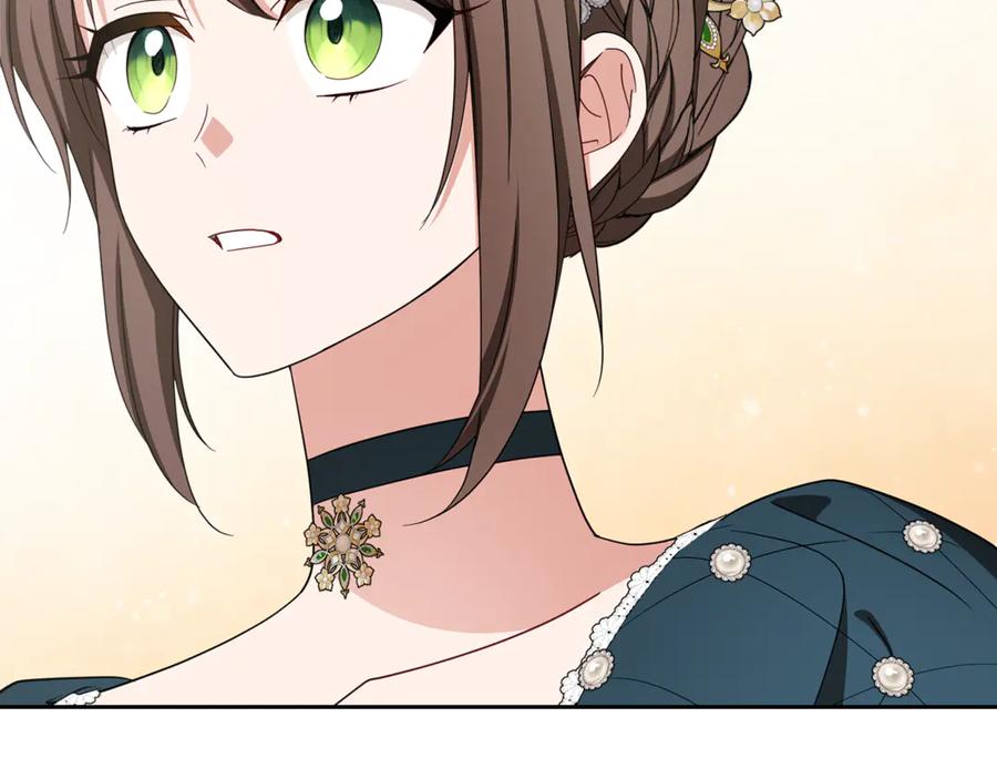 反派少女被爱意围绕 第84话 第一次约见 第74页