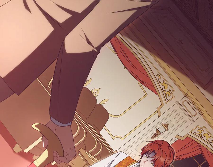 反派少女被爱意围绕 第84话 第一次约见 第108页