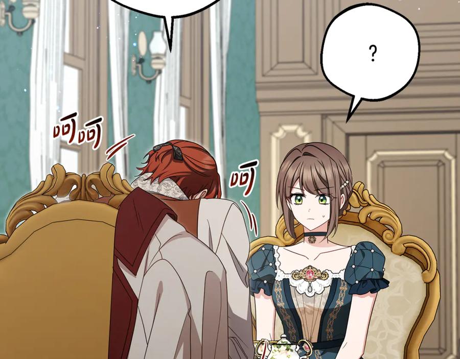 反派少女被爱意围绕 第84话 第一次约见 第67页