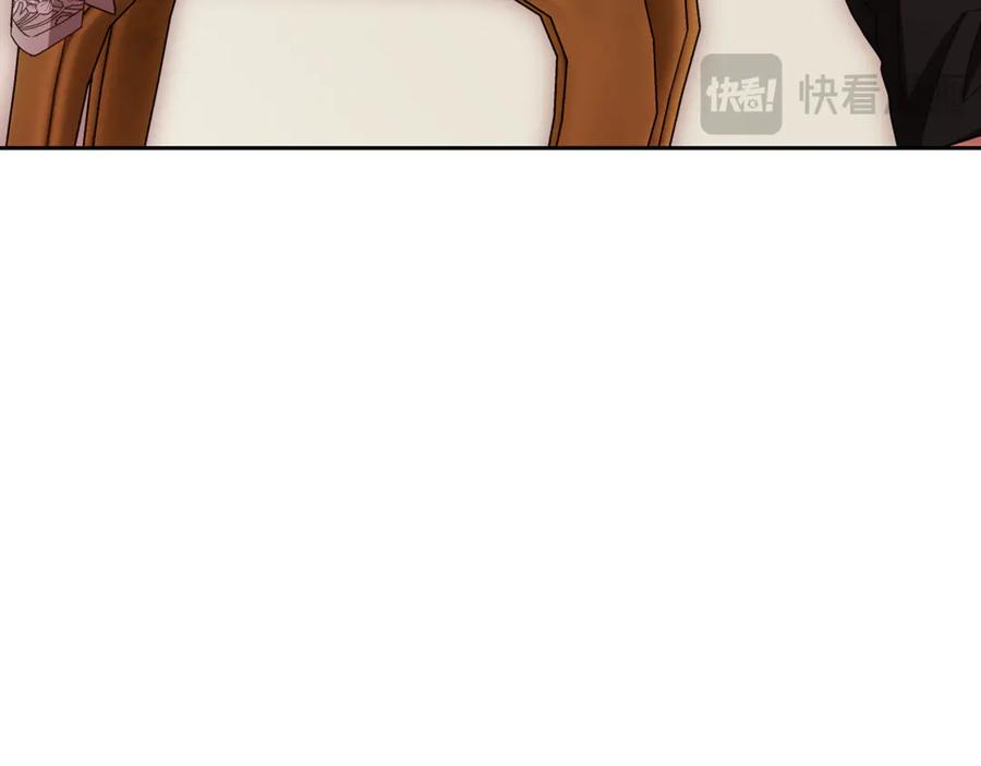 反派少女被爱意围绕 第84话 第一次约见 第63页