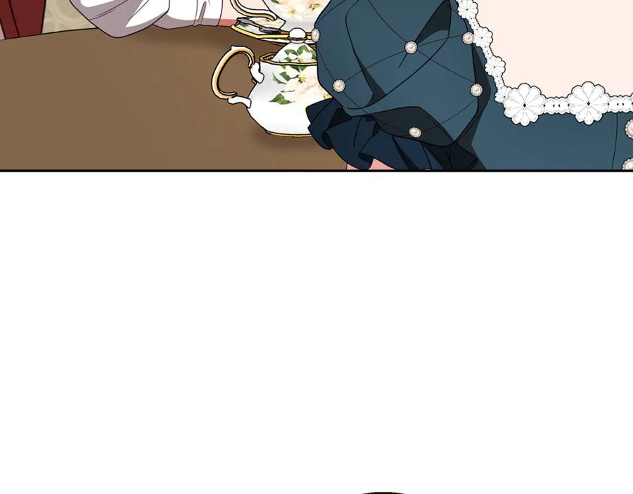 反派少女被爱意围绕 第84话 第一次约见 第72页