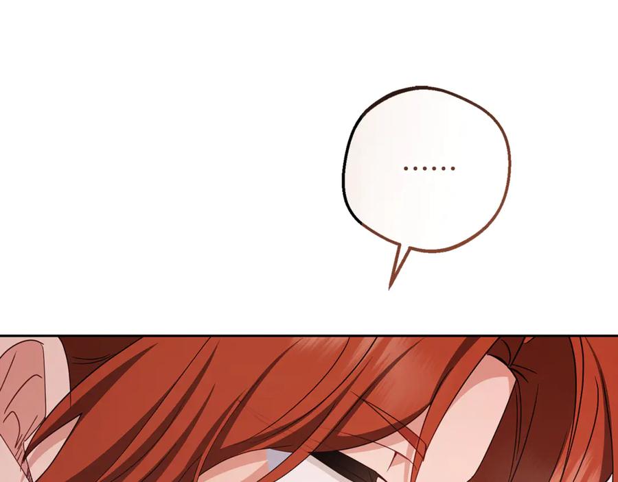 反派少女被爱意围绕 第84话 第一次约见 第64页