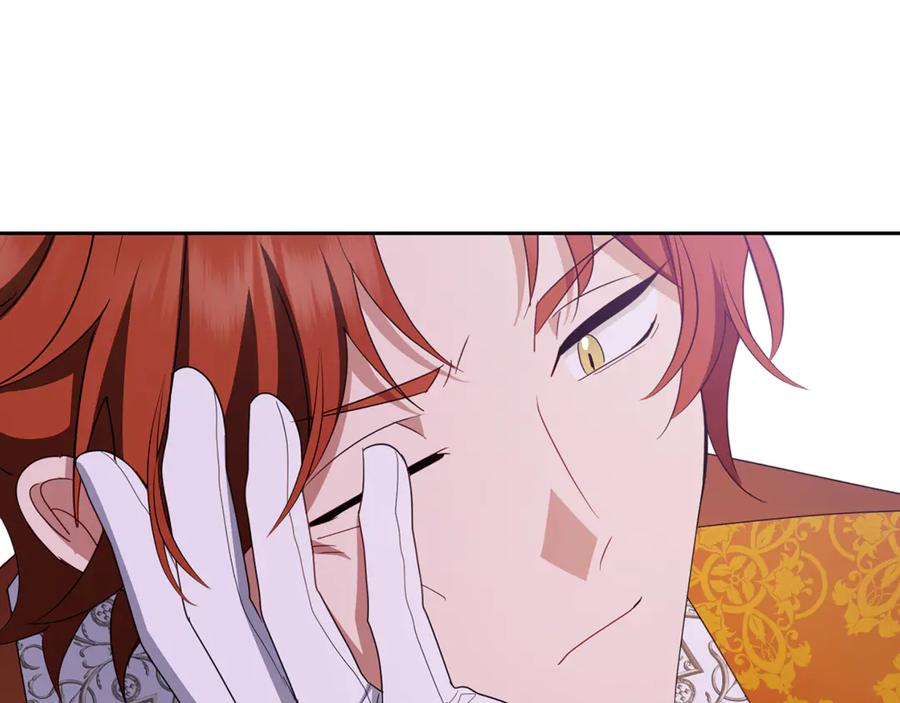 反派少女被爱意围绕 第84话 第一次约见 第104页