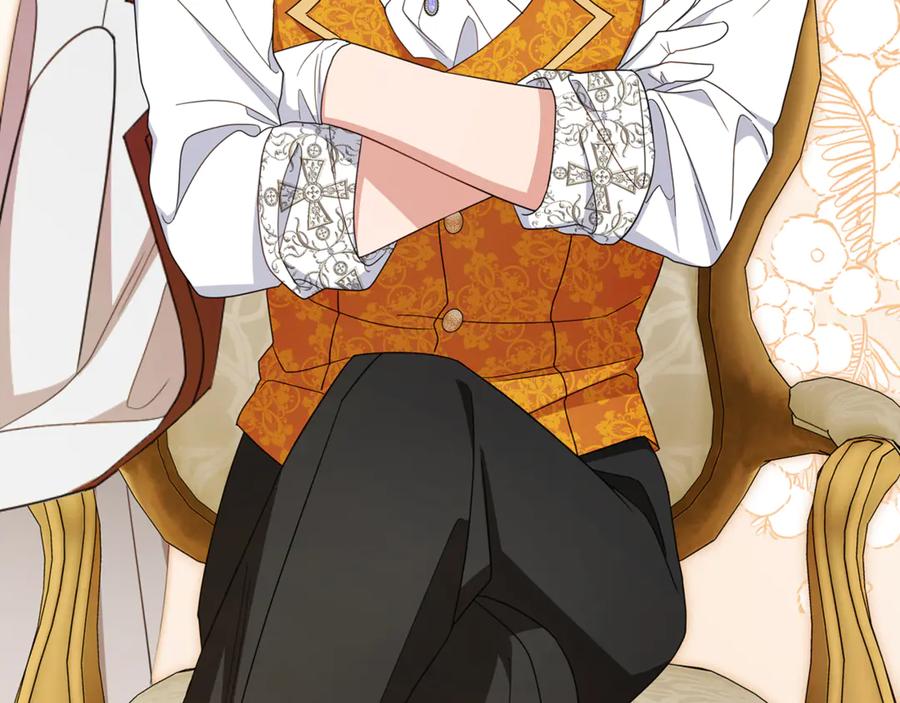 反派少女被爱意围绕 第84话 第一次约见 第84页