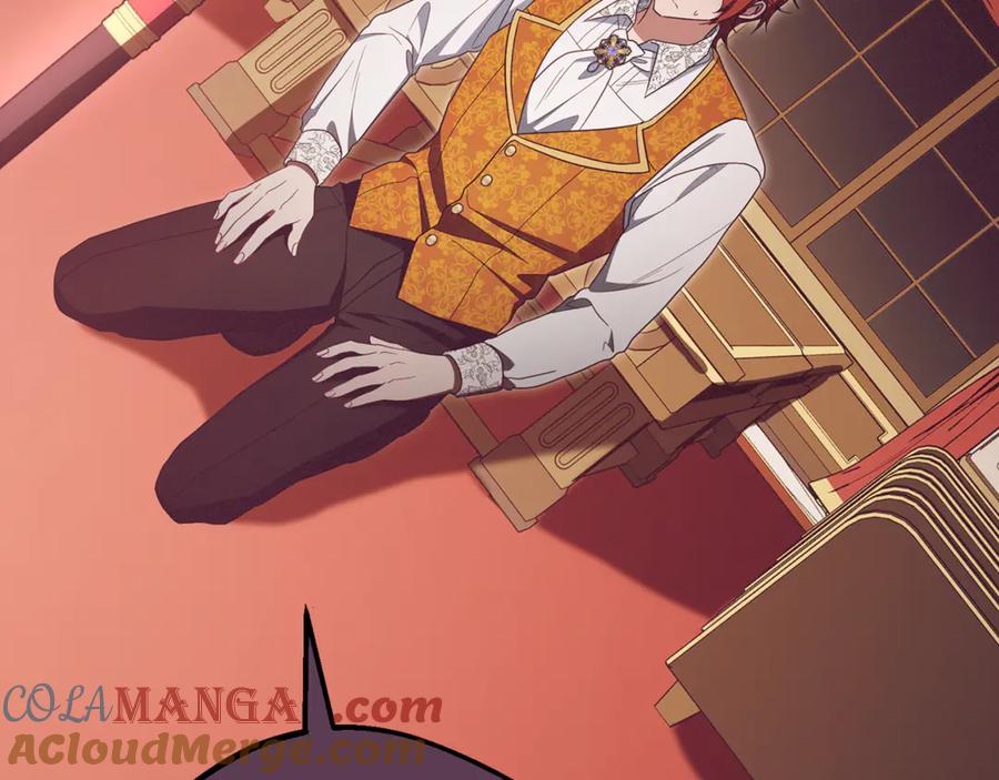 反派少女被爱意围绕 第84话 第一次约见 第109页