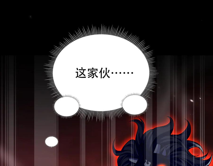 开局震惊女帝老婆，我无敌了 第83话 绞杀魔族 第40页