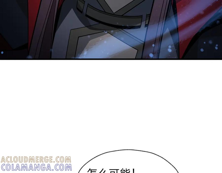 《大爱魔尊，女徒弟都想杀我》第83话 和师尊不也挺配么？ 第141页
