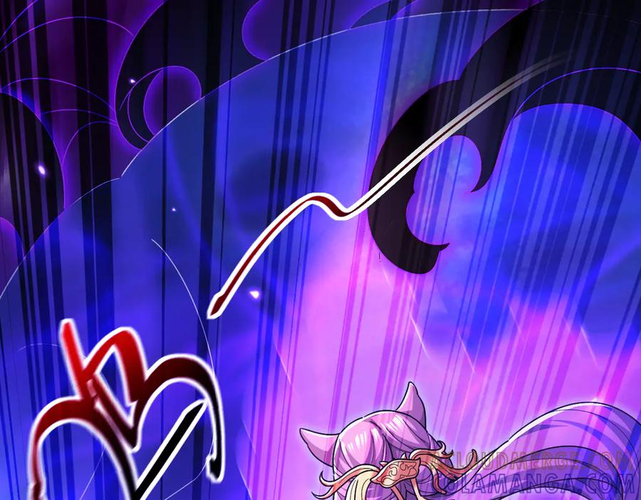 开局震惊女帝老婆，我无敌了 第86话 护夫狂魔 第5页