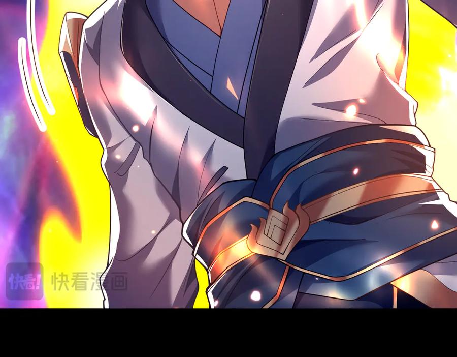 开局震惊女帝老婆，我无敌了 第87话 偷袭瑶池 第18页