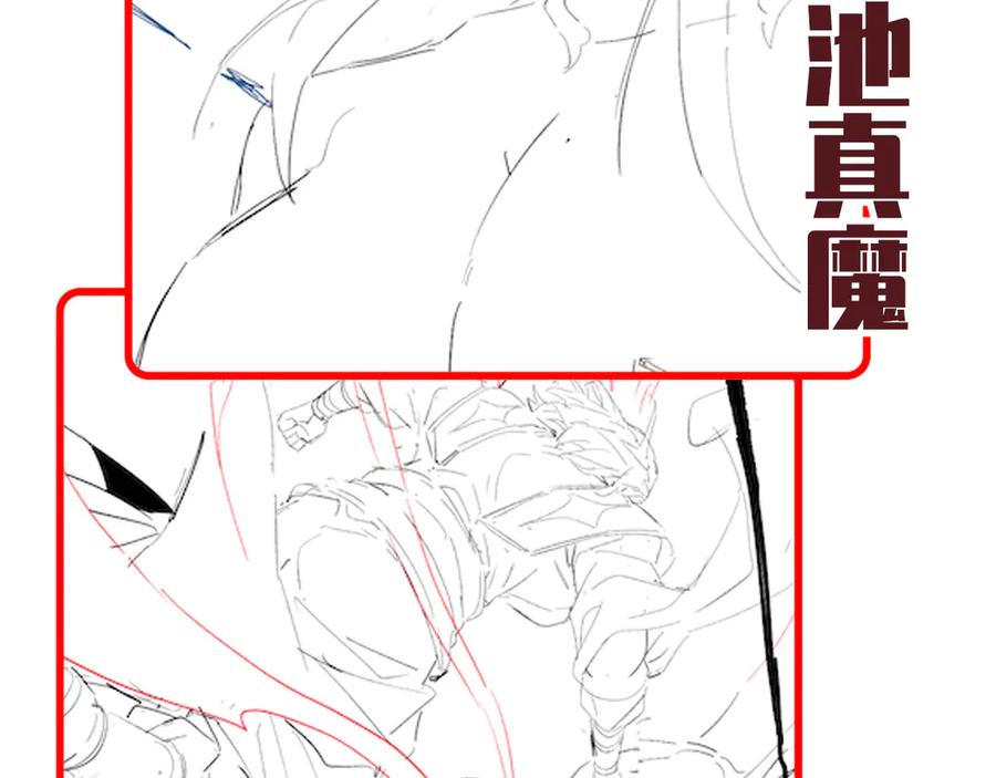 开局震惊女帝老婆，我无敌了 第87话 偷袭瑶池 第146页