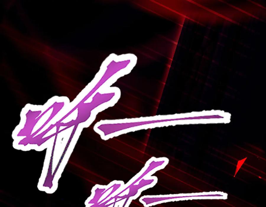开局震惊女帝老婆，我无敌了 第87话 偷袭瑶池 第12页